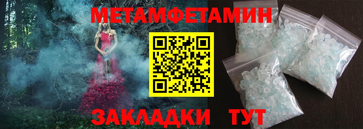 Amphetamine VHQ Можга