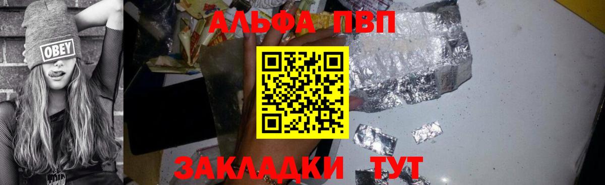 APVP СК Можга