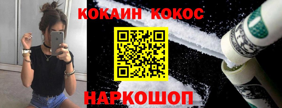 Можга  Кокаин  Вход с VPN  Кокаин VHQ  Кокаин 98% 