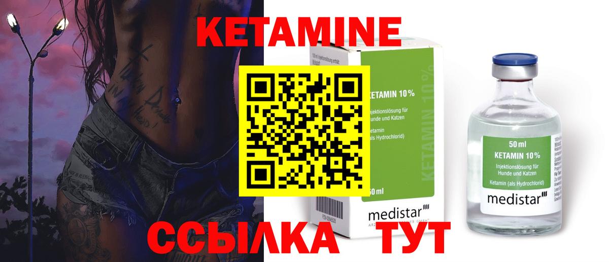 Можга  МЕФ  Как найти закладки?  Вход с VPN  Codein  Мефедрон   COCAIN  Марихуана 