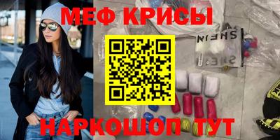 мет Славгород