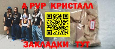 мет Славгород