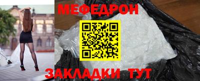 мет Славгород