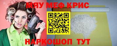 стаф Славянск-на-Кубани