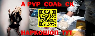трава Сланцы