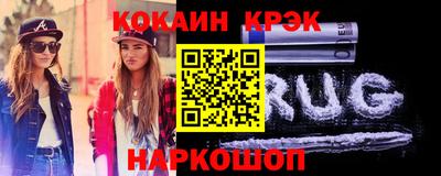 стаф Славянск-на-Кубани