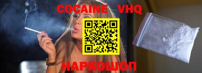 стаф Славянск-на-Кубани