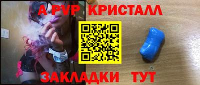 мет Славгород