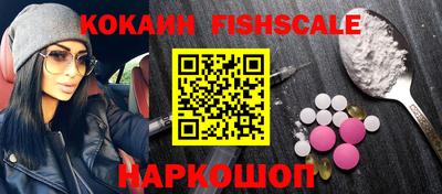 стаф Славянск-на-Кубани