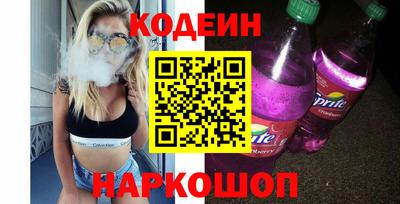 трава Сланцы