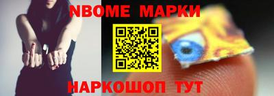 трава Сланцы