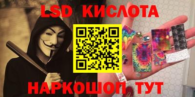 стаф Славянск-на-Кубани