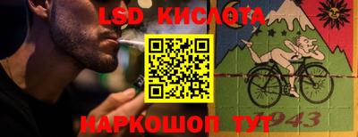 стаф Славянск-на-Кубани