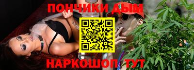 стаф Славянск-на-Кубани
