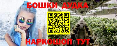 мет Славгород