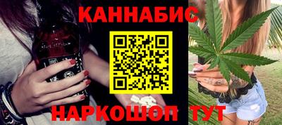 мет Славгород