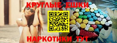трава Сланцы