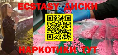 стаф Славянск-на-Кубани