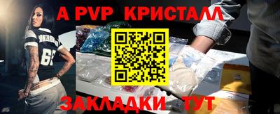 трава Сланцы