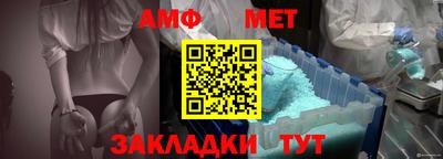 мет Славгород
