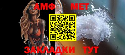 мет Славгород
