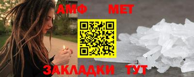 стаф Славянск-на-Кубани