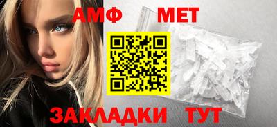 трава Сланцы