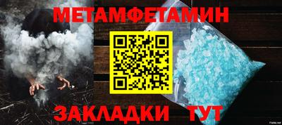 трава Сланцы