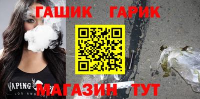 стаф Славянск-на-Кубани