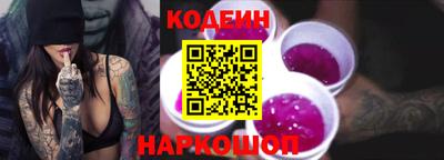 трава Сланцы