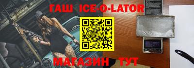 стаф Славянск-на-Кубани