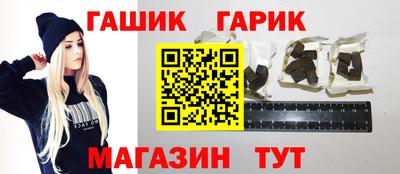 мет Славгород