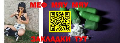 трава Сланцы