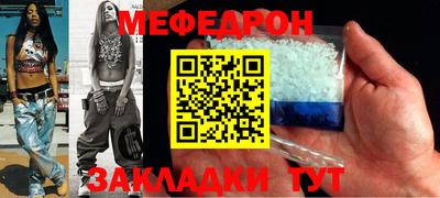мет Славгород