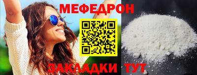 мет Славгород