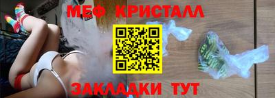 трава Сланцы