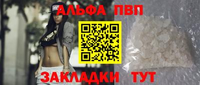 стаф Славянск-на-Кубани
