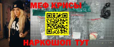 стаф Славянск-на-Кубани