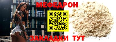 трава Сланцы