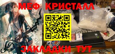 мет Славгород