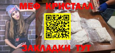 трава Сланцы