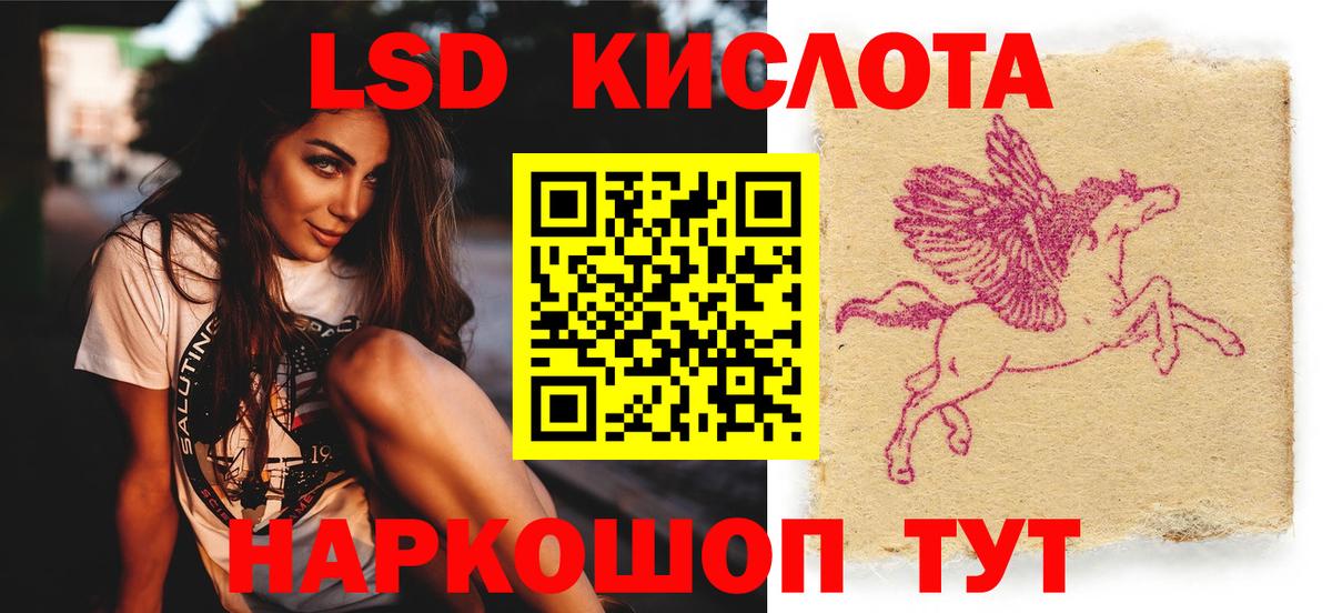 Лсд 25 экстази ecstasy  Вход с VPN  Лсд 25 экстази  Можга 