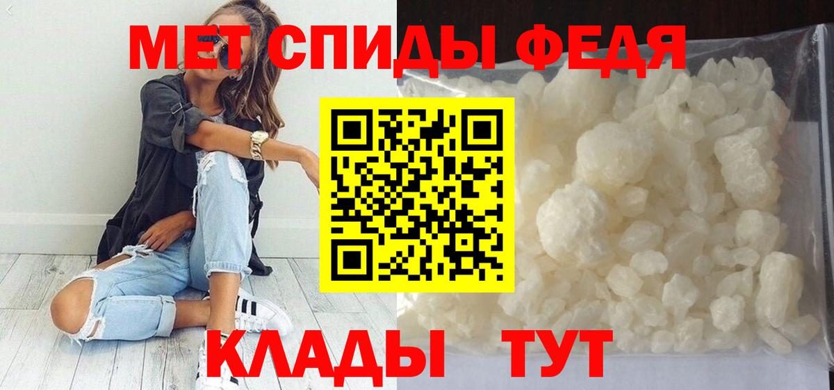 Можга  МЕТАМФЕТАМИН Декстрометамфетамин 99.9%  Вход с VPN 