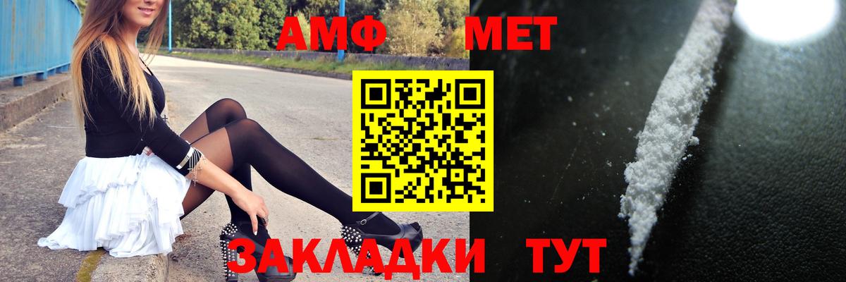 Метамфетамин Декстрометамфетамин 99.9% Можга