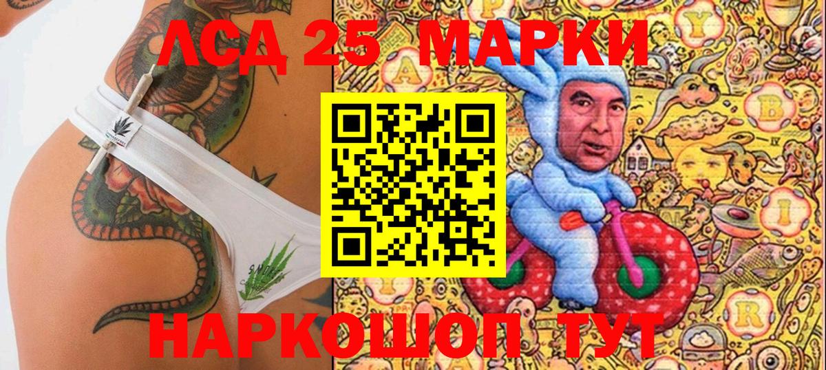 Метадон Можга