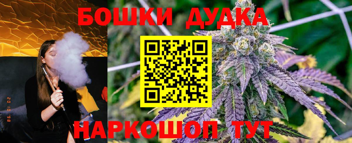 Бошки Шишки Amnesia  МАРИХУАНА гибрид  Вход с VPN  Можга  Каннабис планчик 